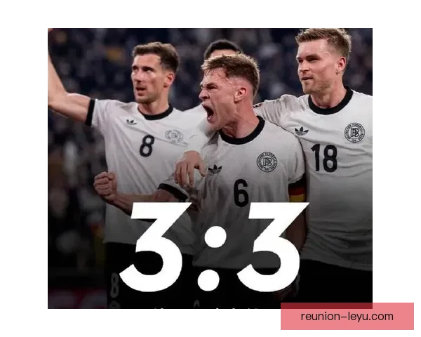 德国足球甲级联赛：从传统豪门到崭新崛起球队的精彩纷呈之路