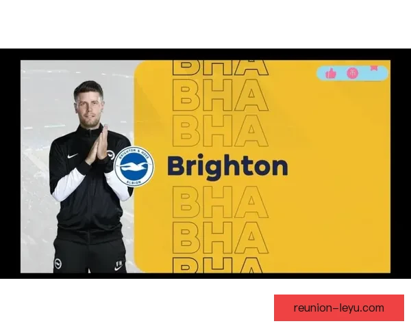 布莱顿俱乐部最新战绩分析与未来赛季阵容调整全解读