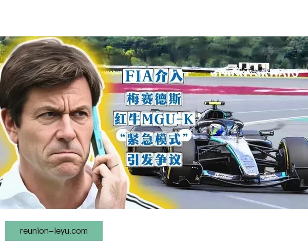 梅赛德斯力压红牛夺上海大奖赛冠军赛季走势引热议