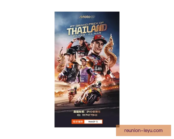 MotoGP赛季激战正酣多位车手争冠格局再度生变引发关注