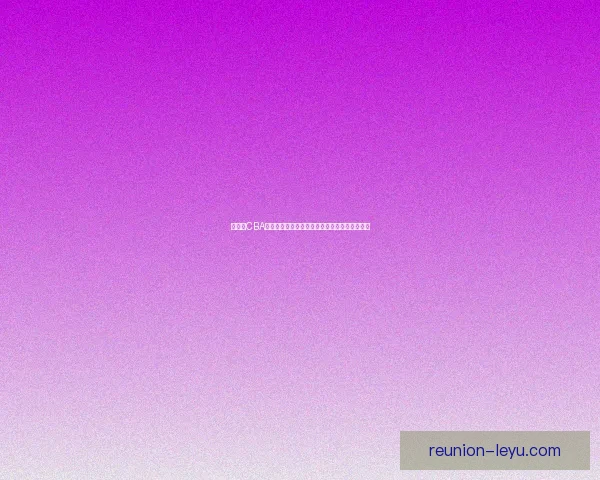 新赛季CBA各队阵容大揭秘，明星球员新动态引发球迷热议