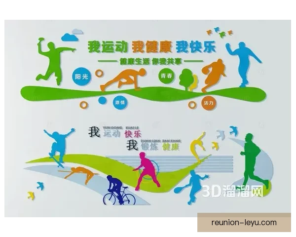 现代竞技体育中运动技术优化与实战应用研究 现代竞技体育中运动技术优化与实战应用研究