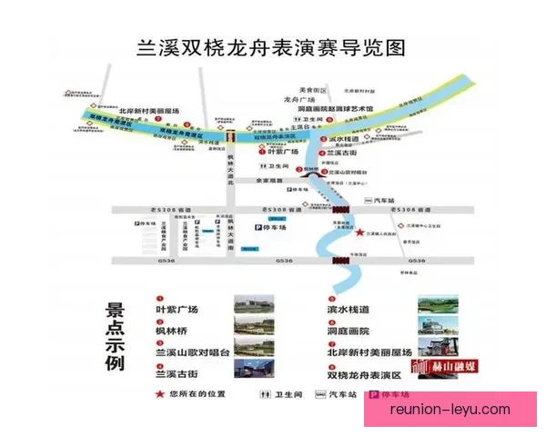 苏州超级联赛最新赛程详情及观赛指南全解析